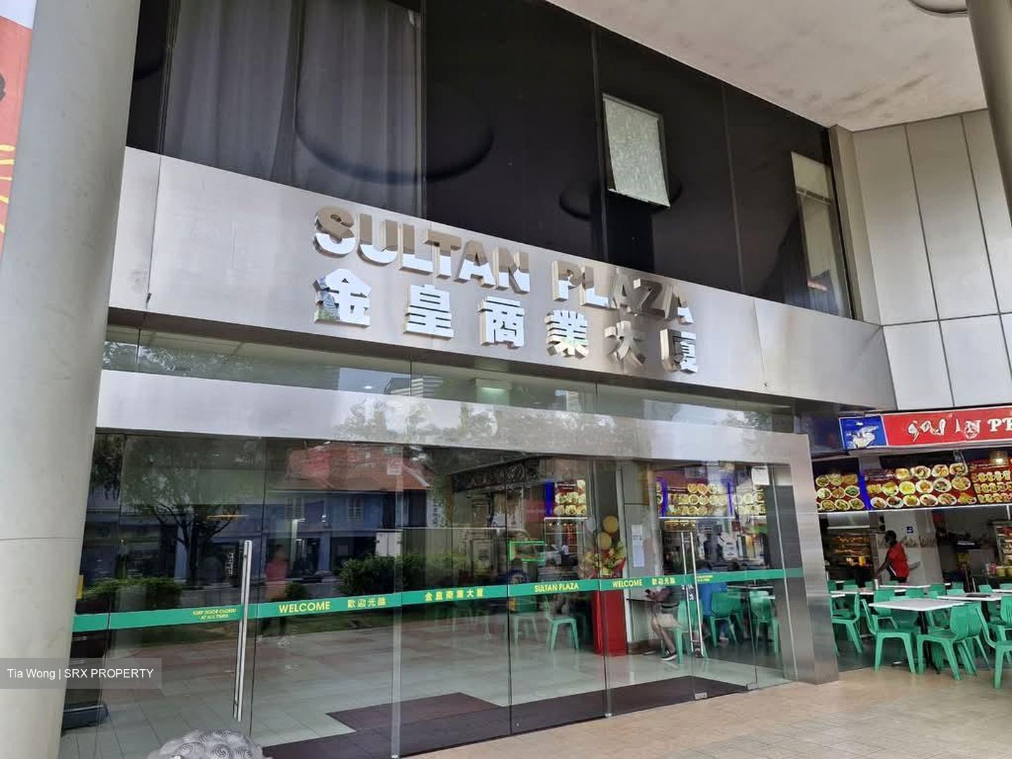 Golden Sultan Plaza (D7), Office #570468511